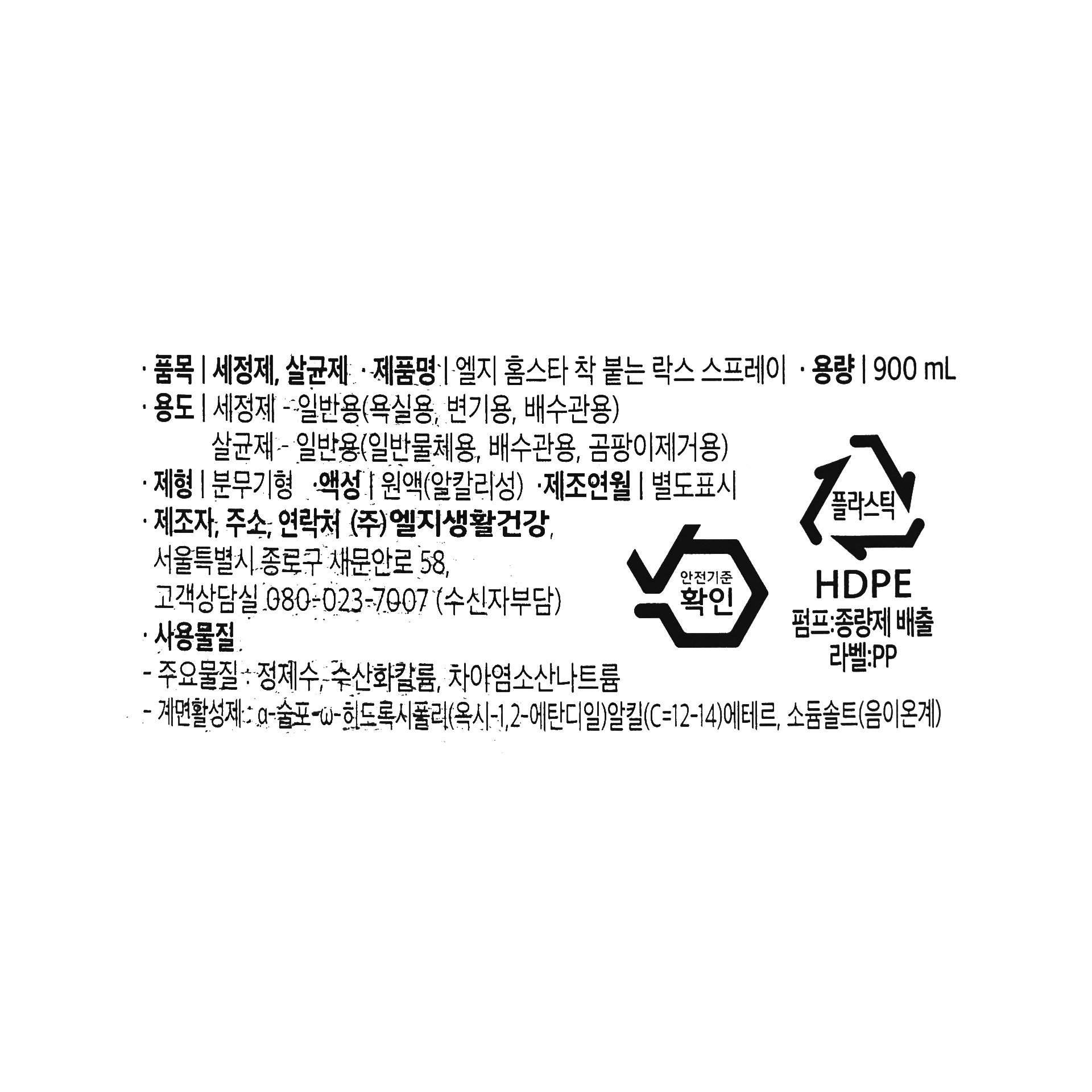 품질표시이미지1