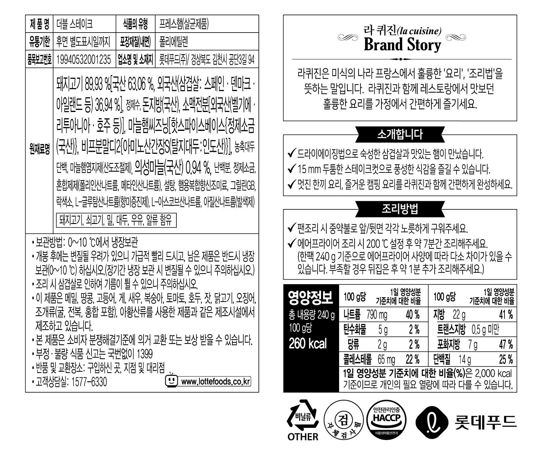 품질표시이미지1