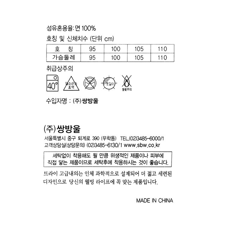 품질표시이미지1