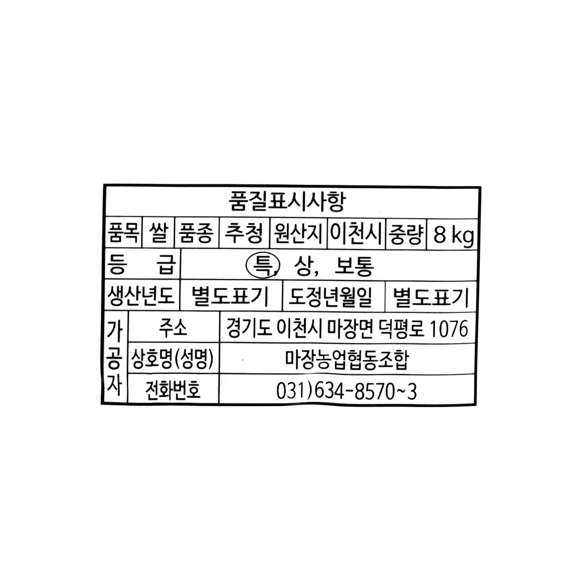품질표시이미지1