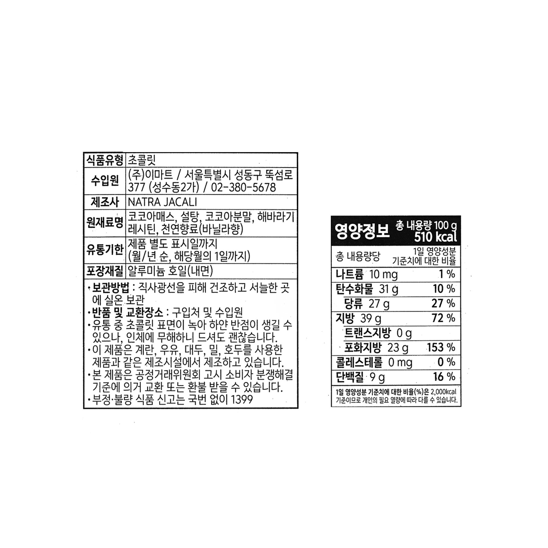 품질표시이미지1