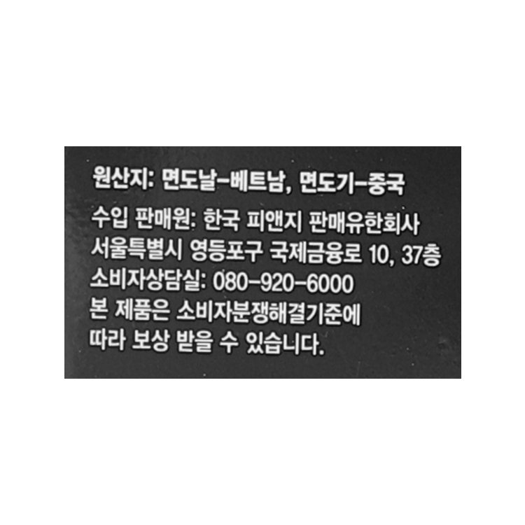 품질표시이미지1