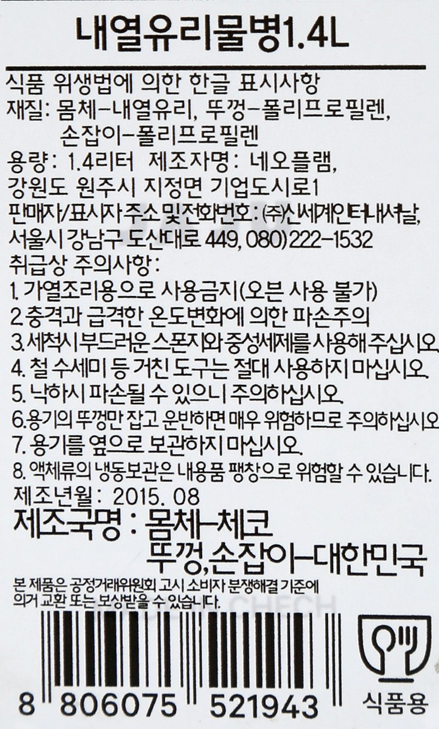 품질표시이미지1