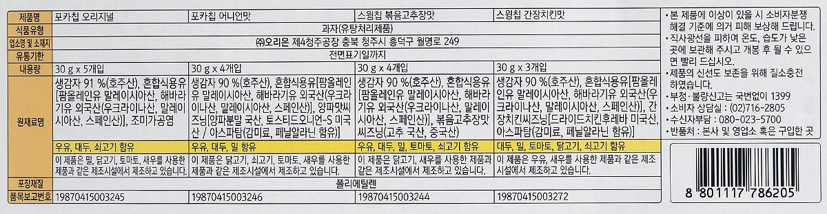 품질표시이미지2