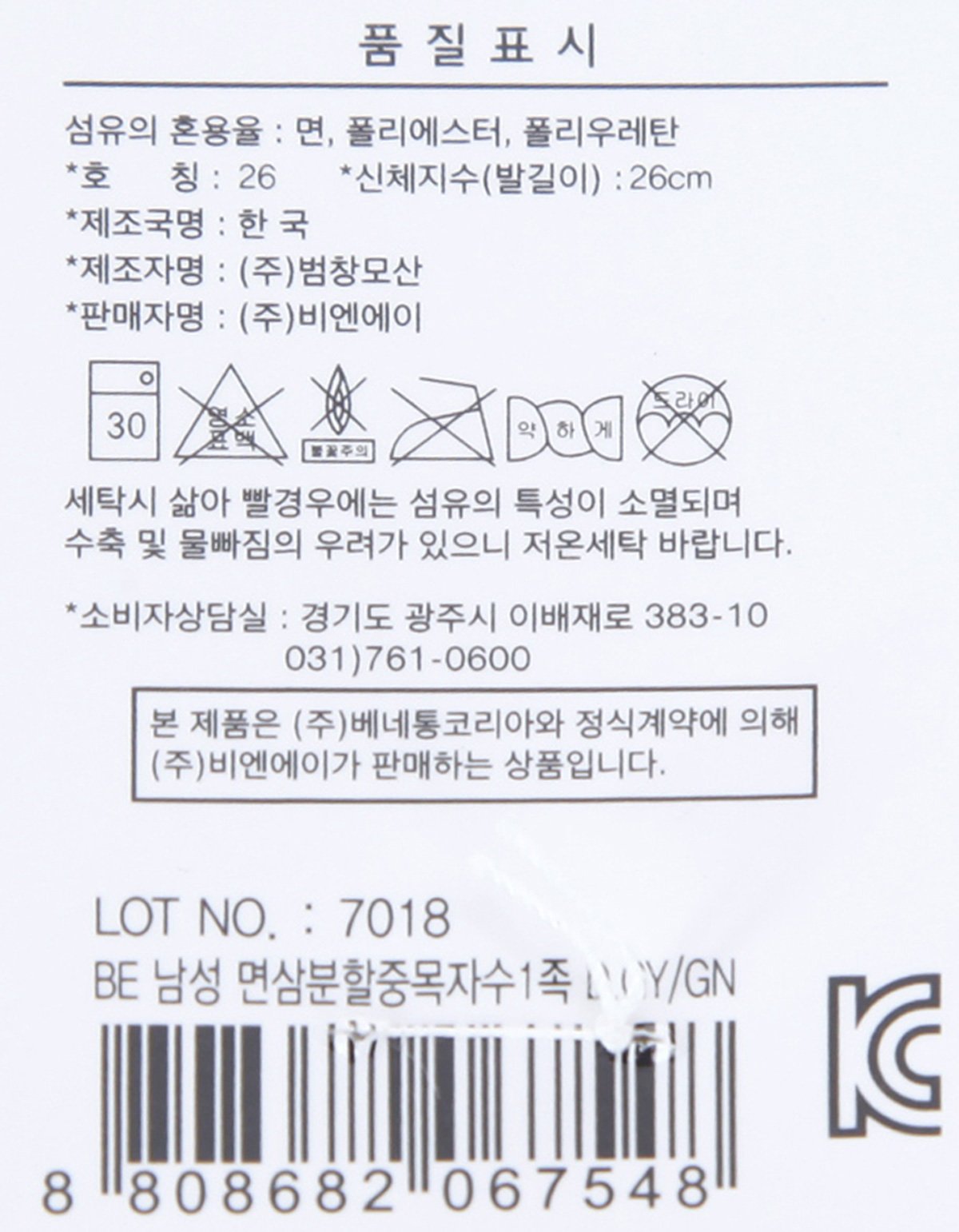 품질표시이미지1