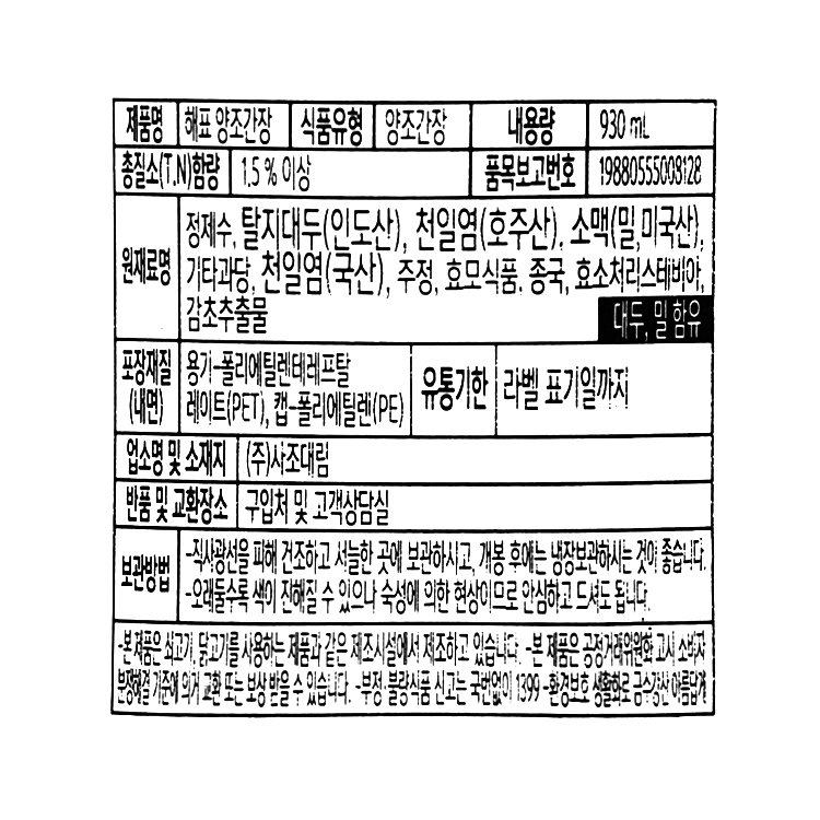 상품 이미지1