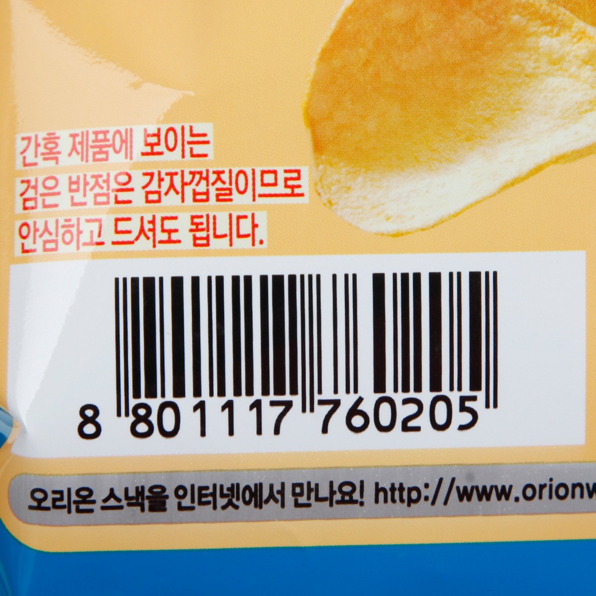 품질표시이미지3