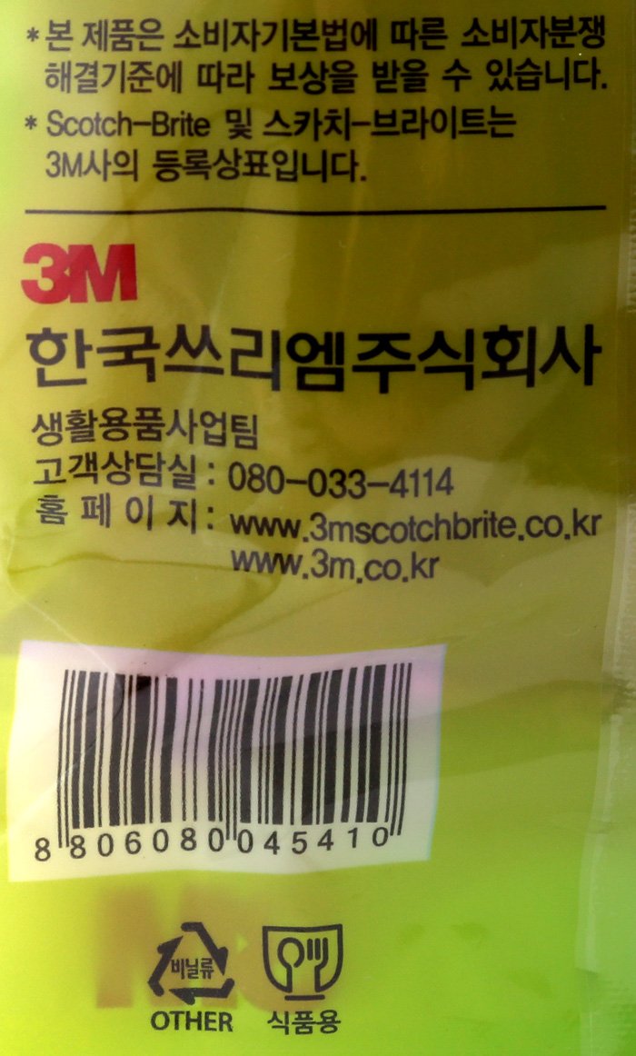 품질표시이미지2