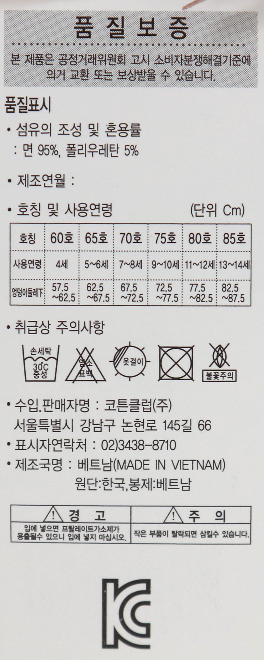 품질표시이미지1