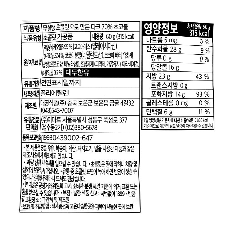 품질표시이미지1