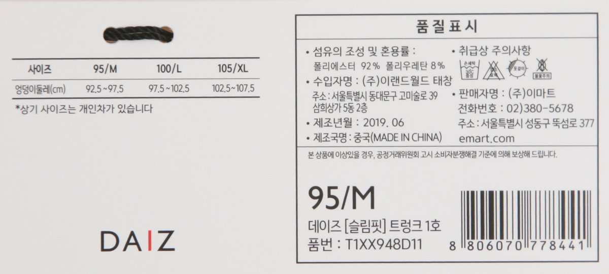 품질표시이미지3