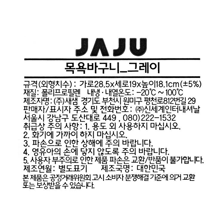 품질표시이미지1