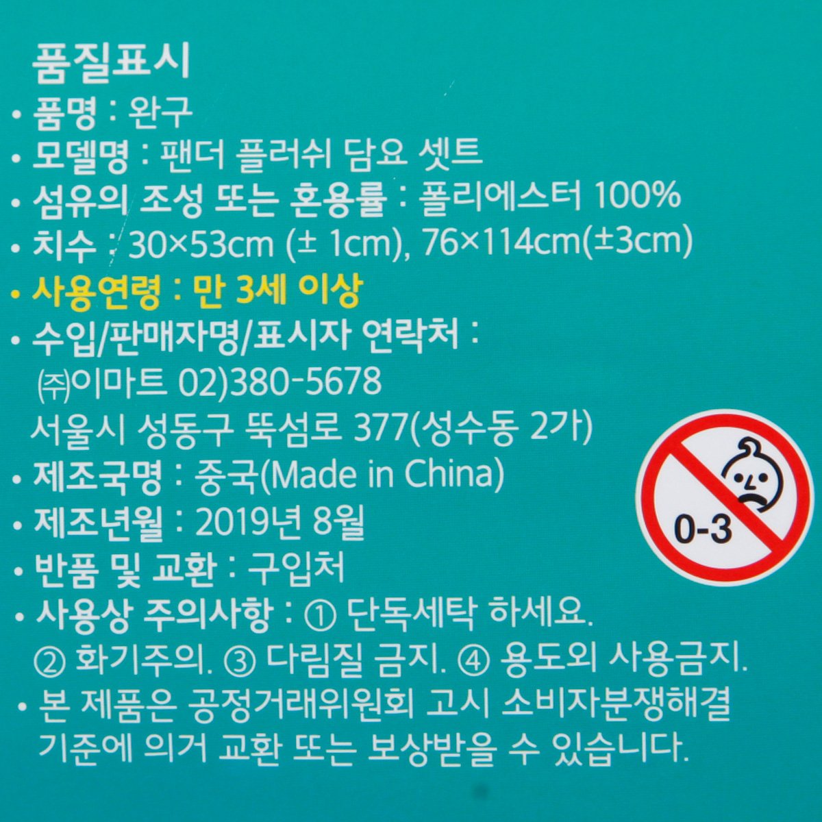 품질표시이미지1