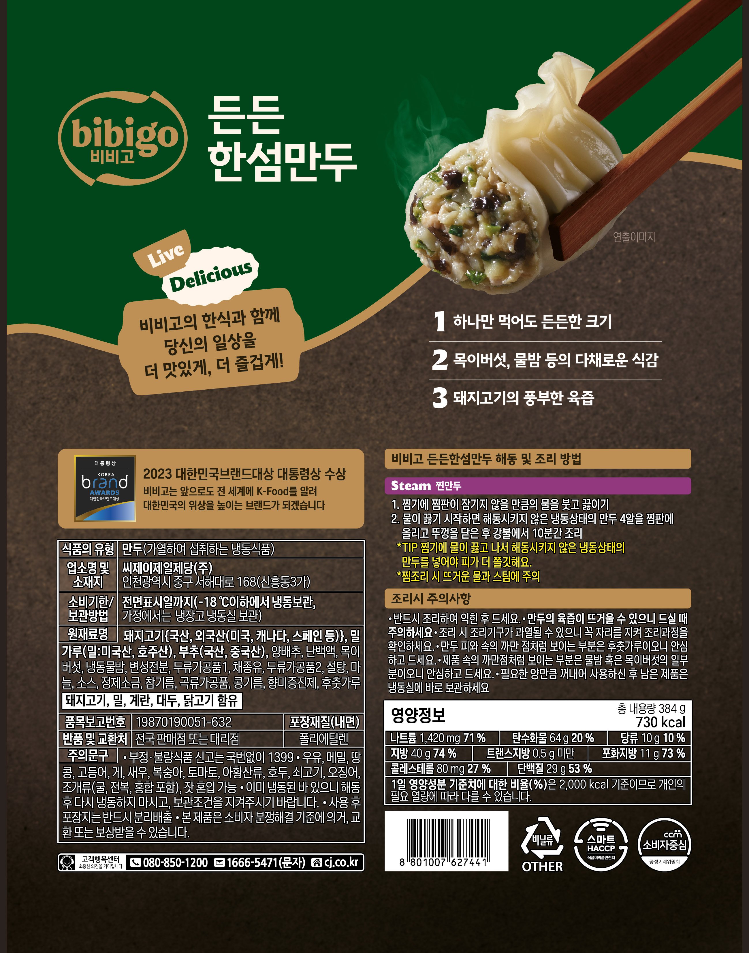 품질표시이미지1
