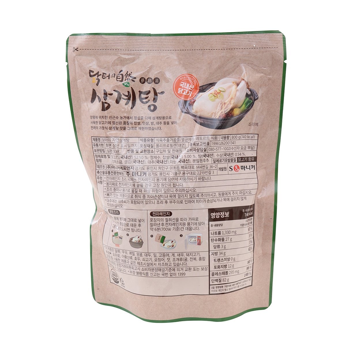 상품 이미지2