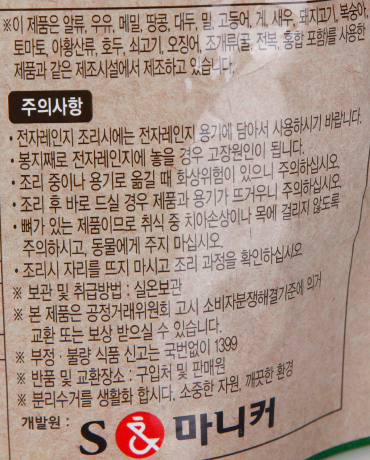 품질표시이미지3