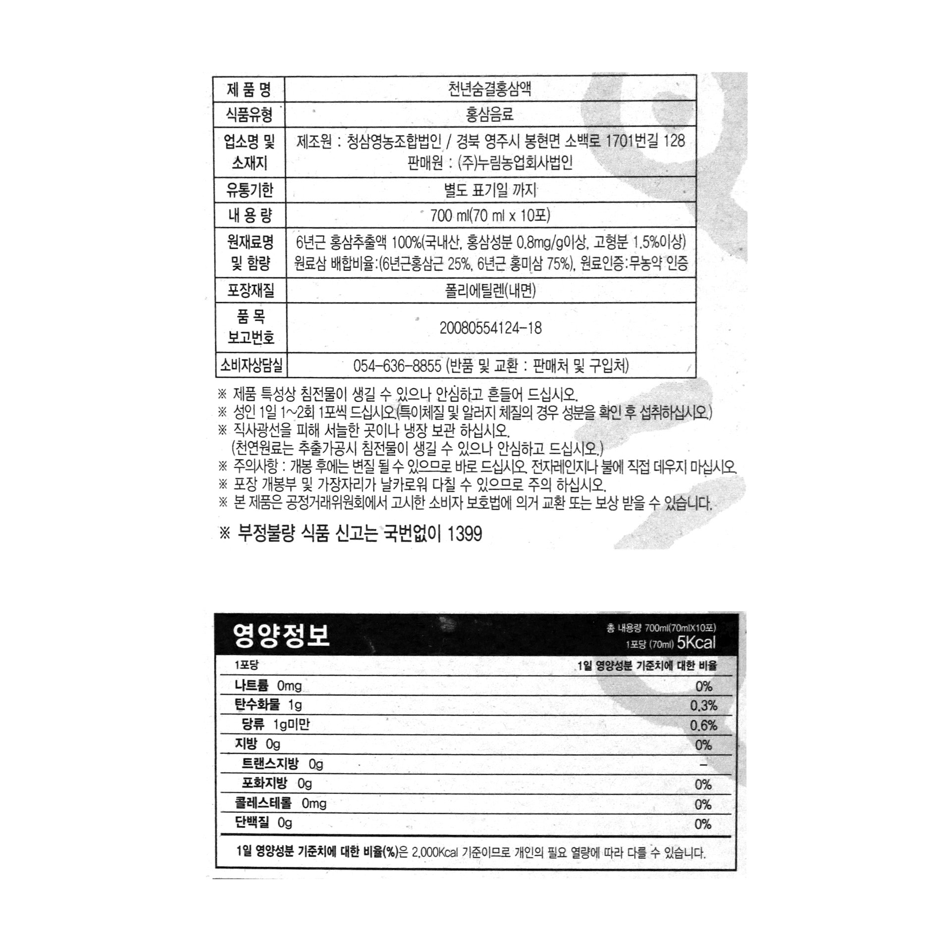 품질표시이미지1
