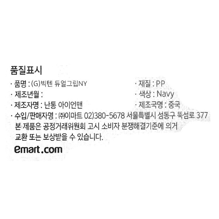 품질표시이미지1