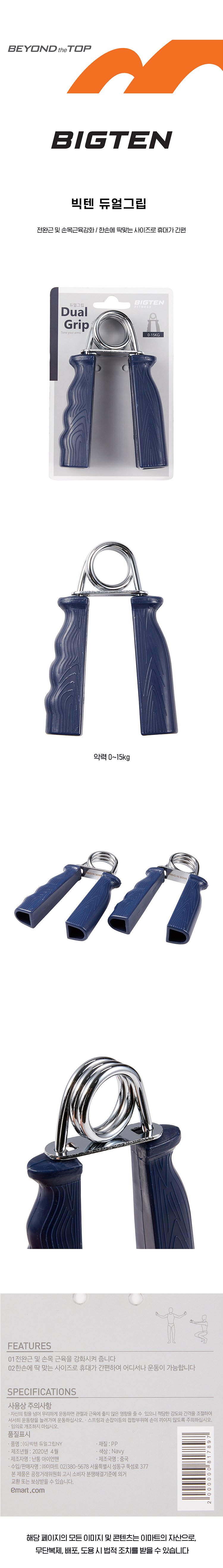 품질표시이미지2