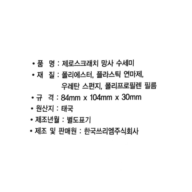 품질표시이미지1