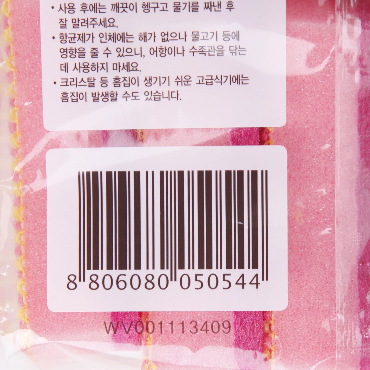 품질표시이미지2
