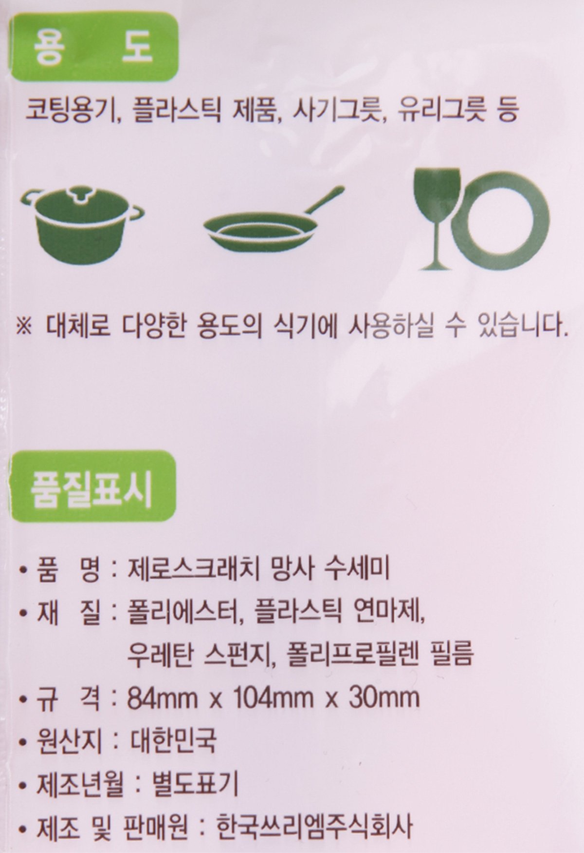 품질표시이미지3