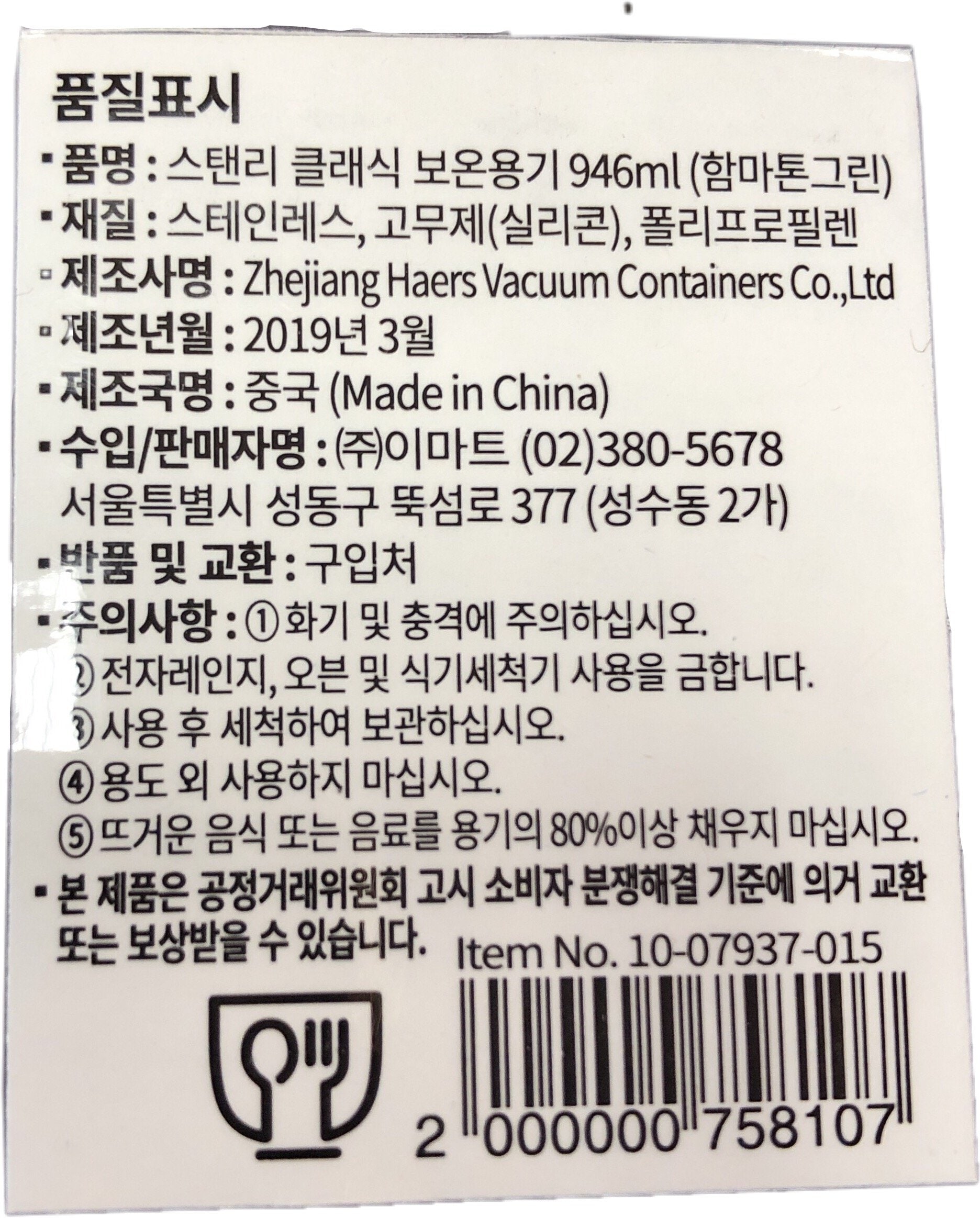 품질표시이미지1