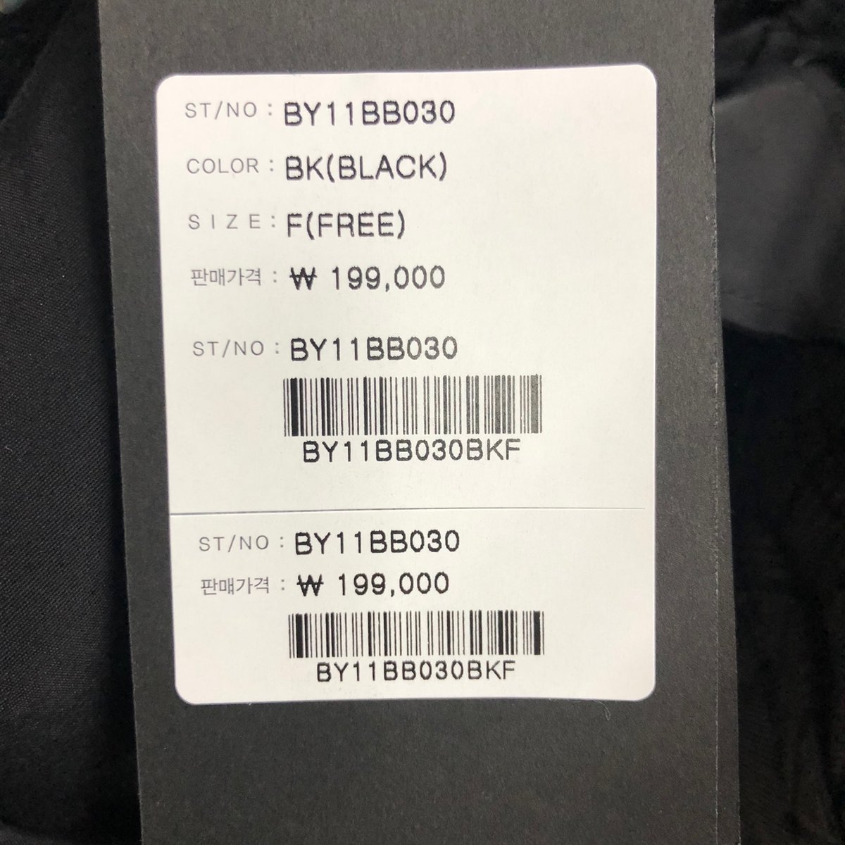 1000042676734