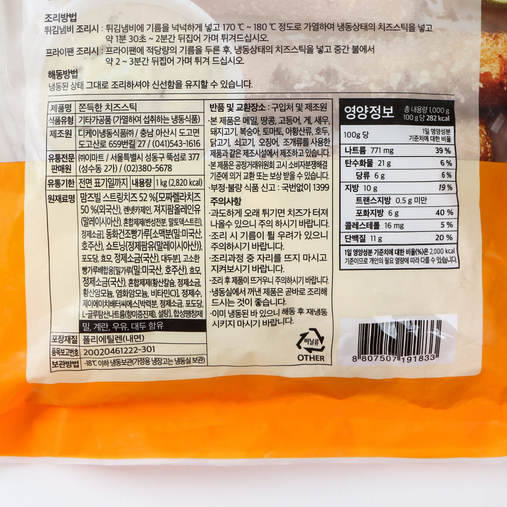 품질표시이미지1