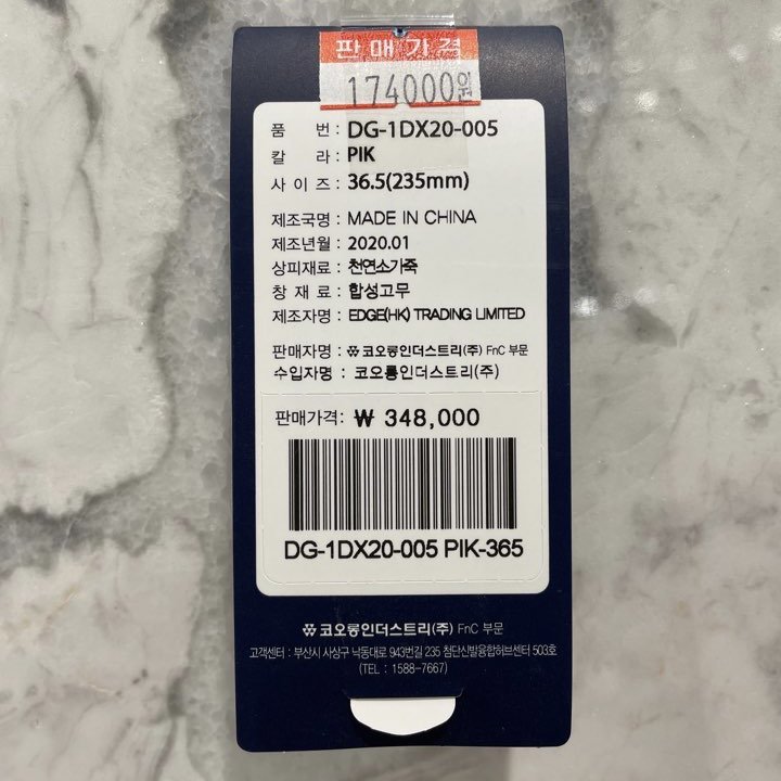 품질표시이미지1