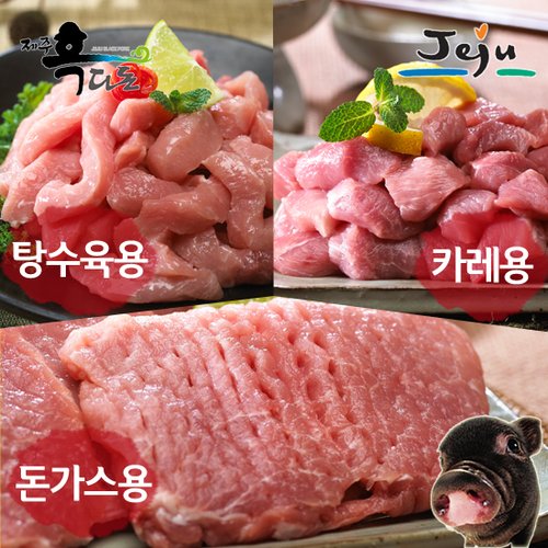 기획전 > [제주푸드] 건강한 제주축산물 구매찬스! 제주로컬푸줏간, 신세계적 쇼핑포털 SSG.COM [제주푸드] 건강한 제주축산물 구매찬스!... 