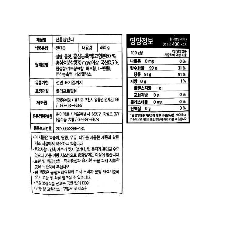 품질표시이미지1