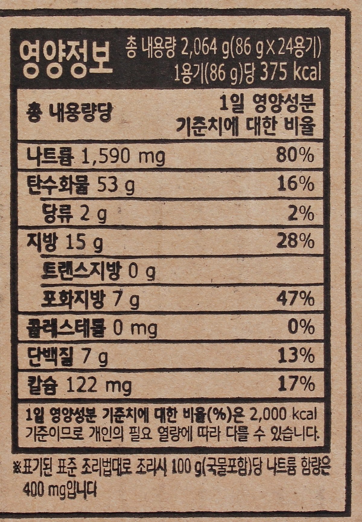 품질표시이미지2