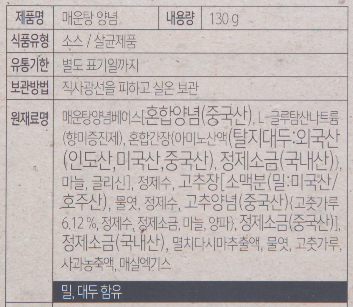 품질표시이미지1