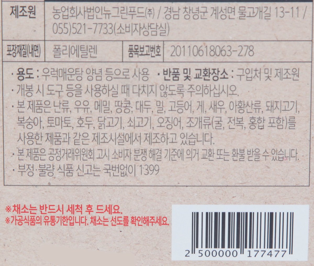 품질표시이미지2