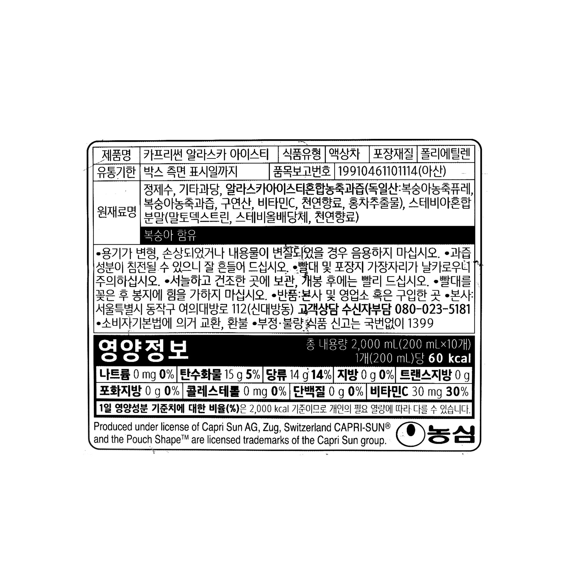 품질표시이미지1