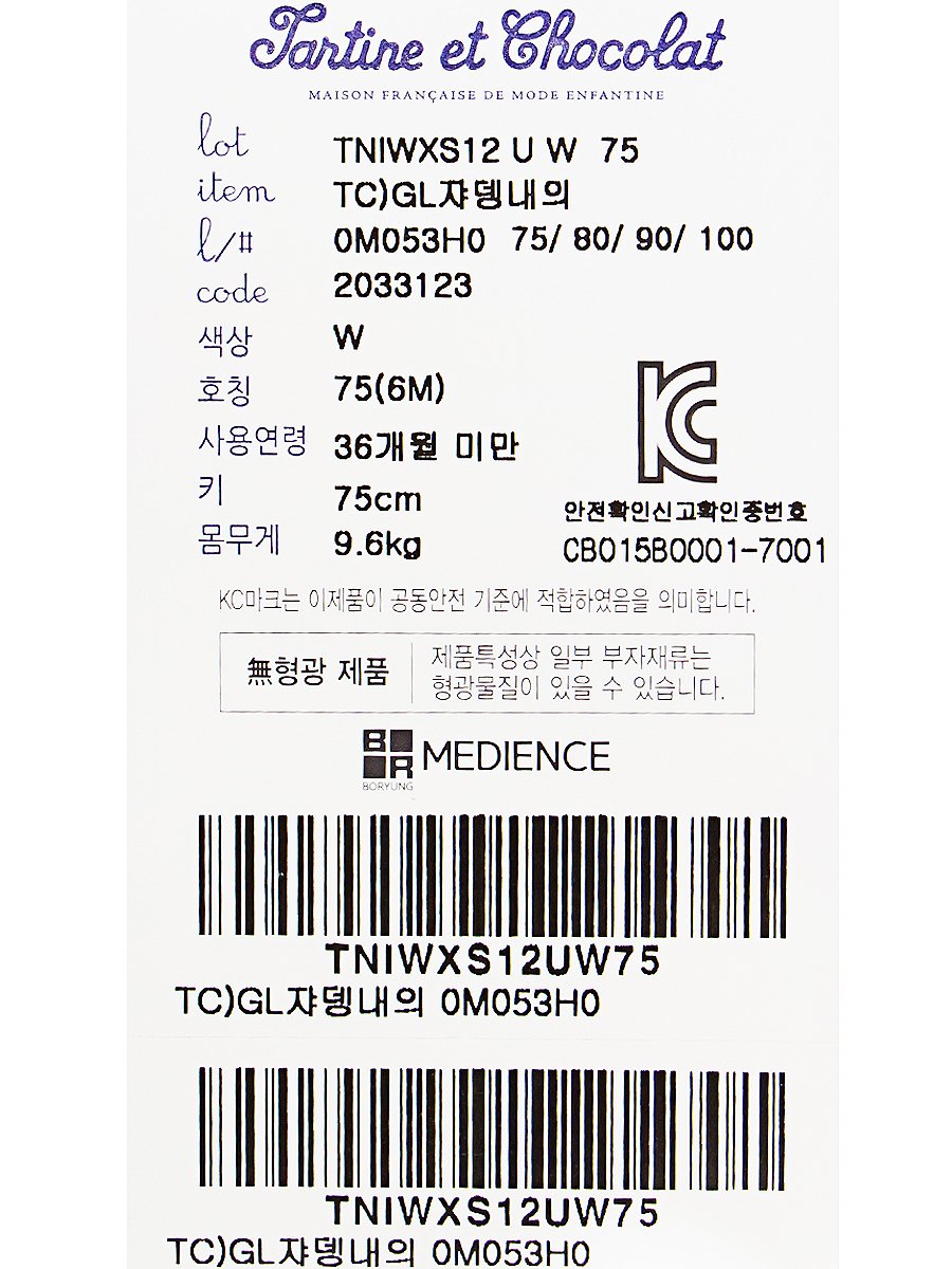 품질표시이미지1