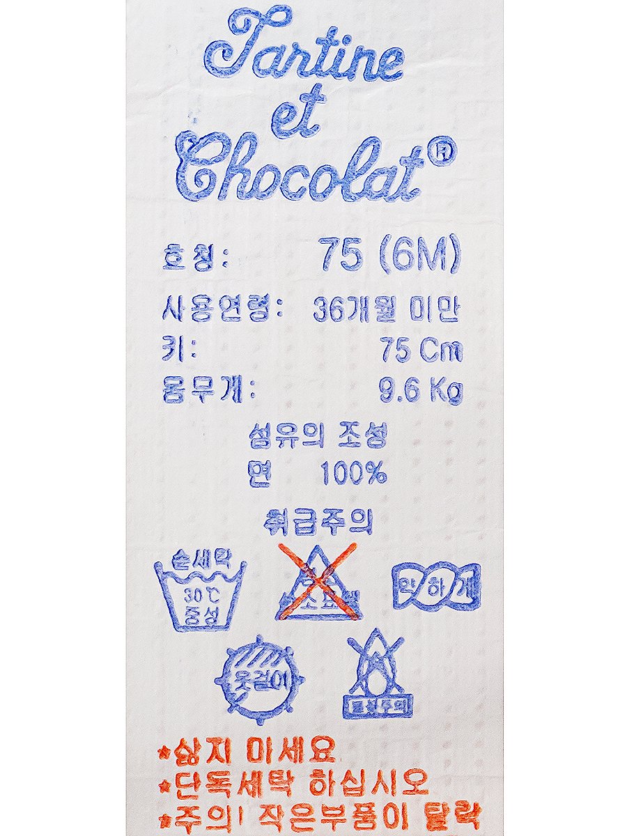 품질표시이미지2