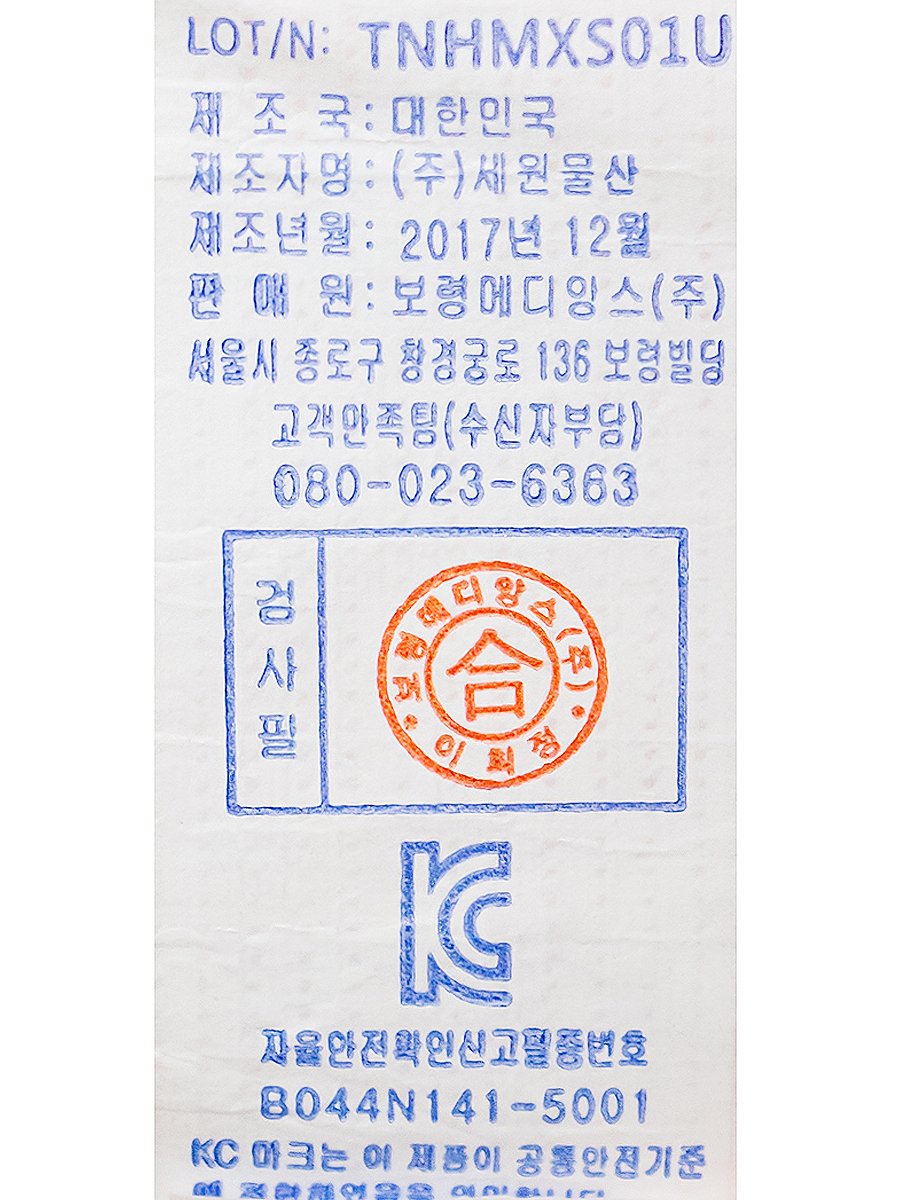 품질표시이미지3