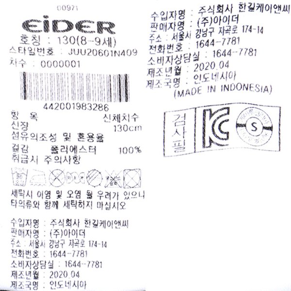 상품이미지10