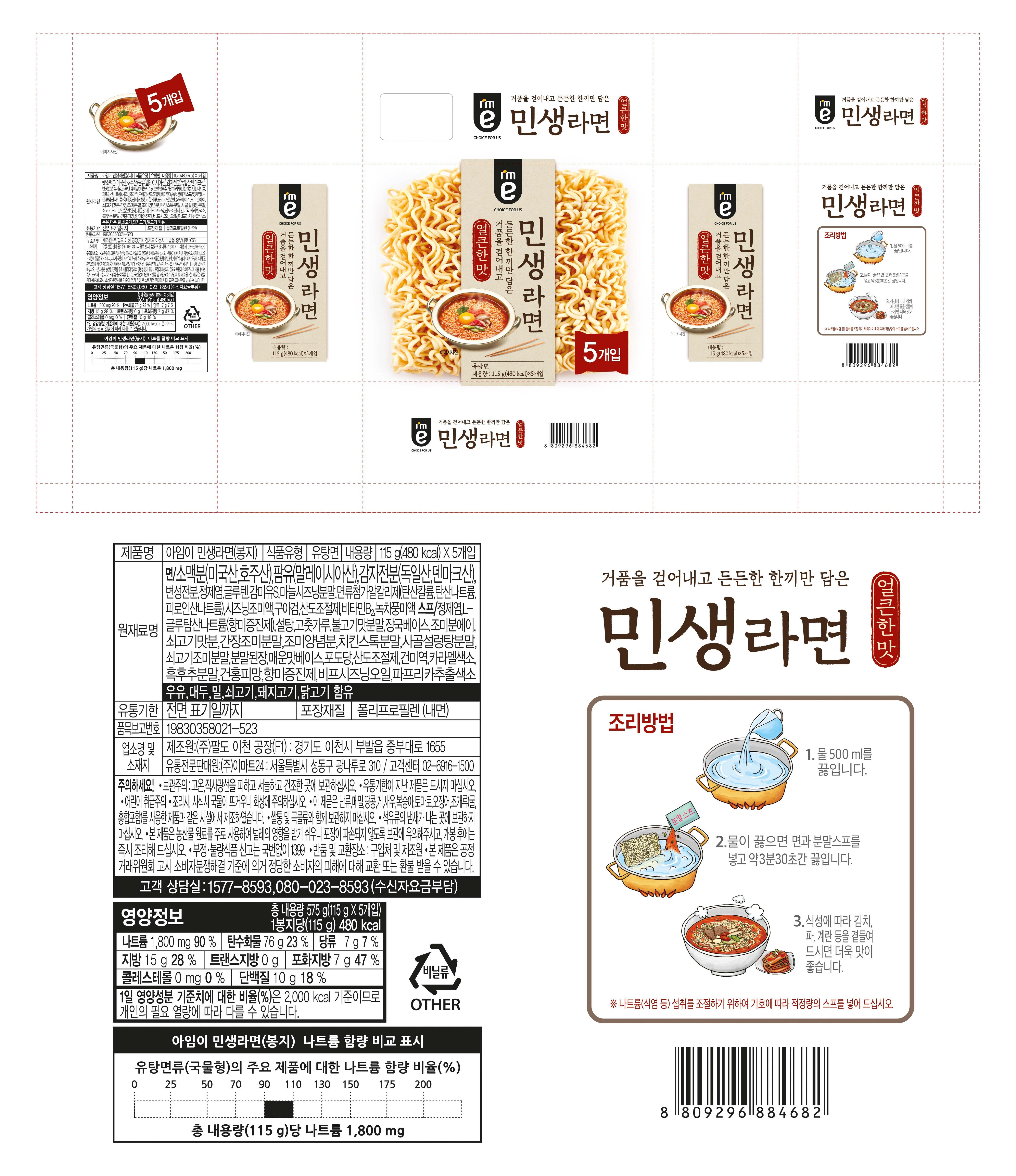 상품 이미지2