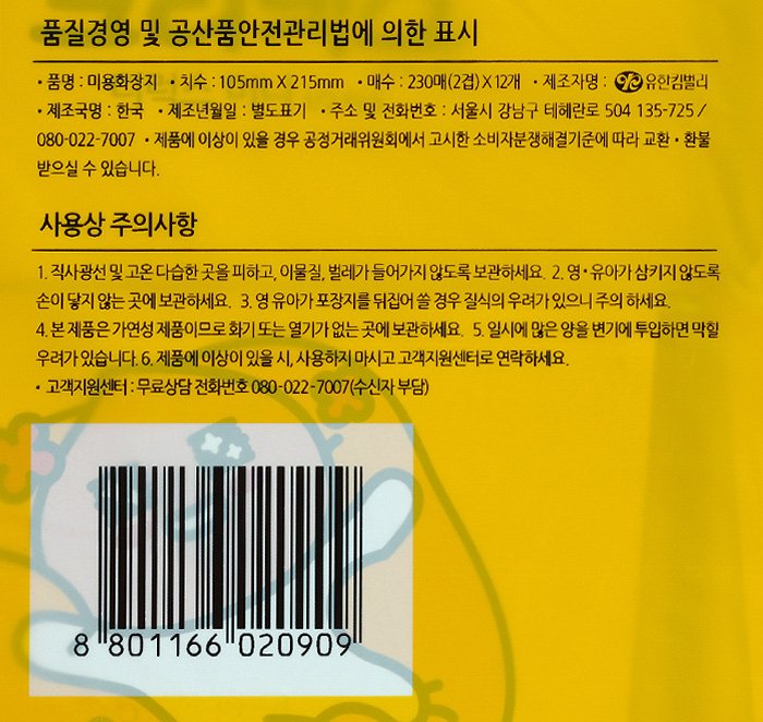 품질표시이미지1