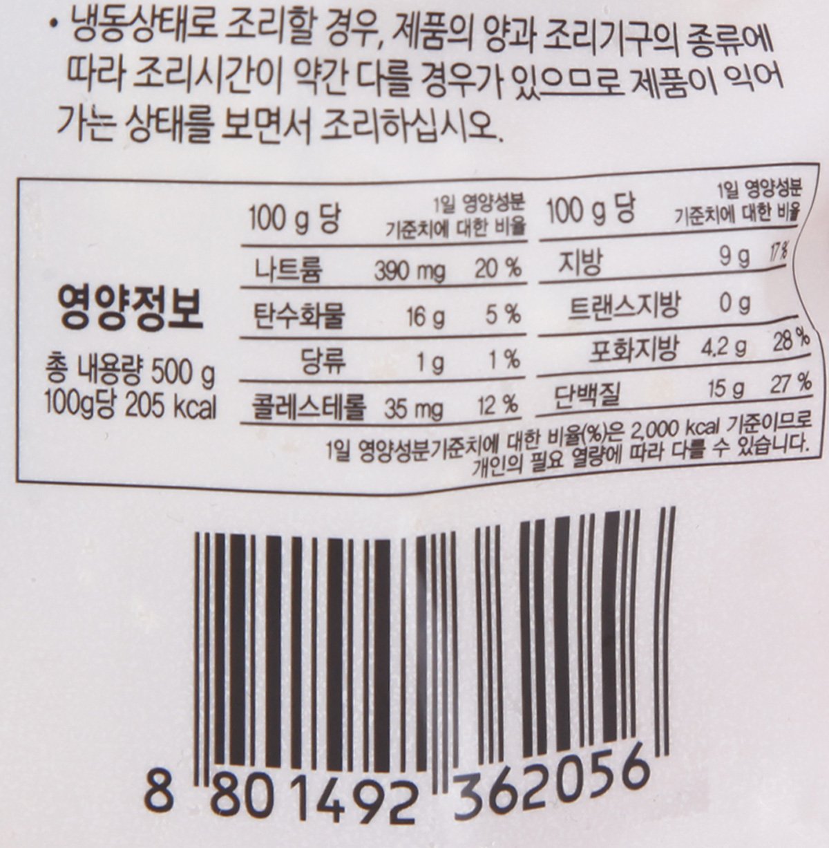 품질표시이미지2