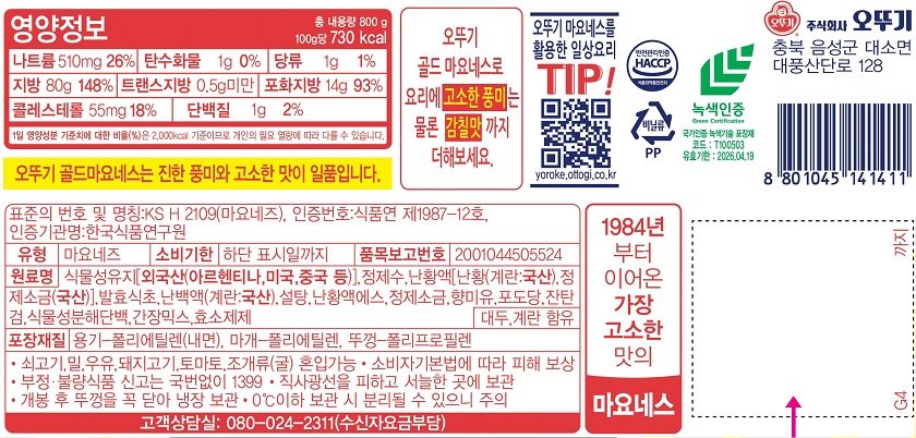 품질표시이미지1