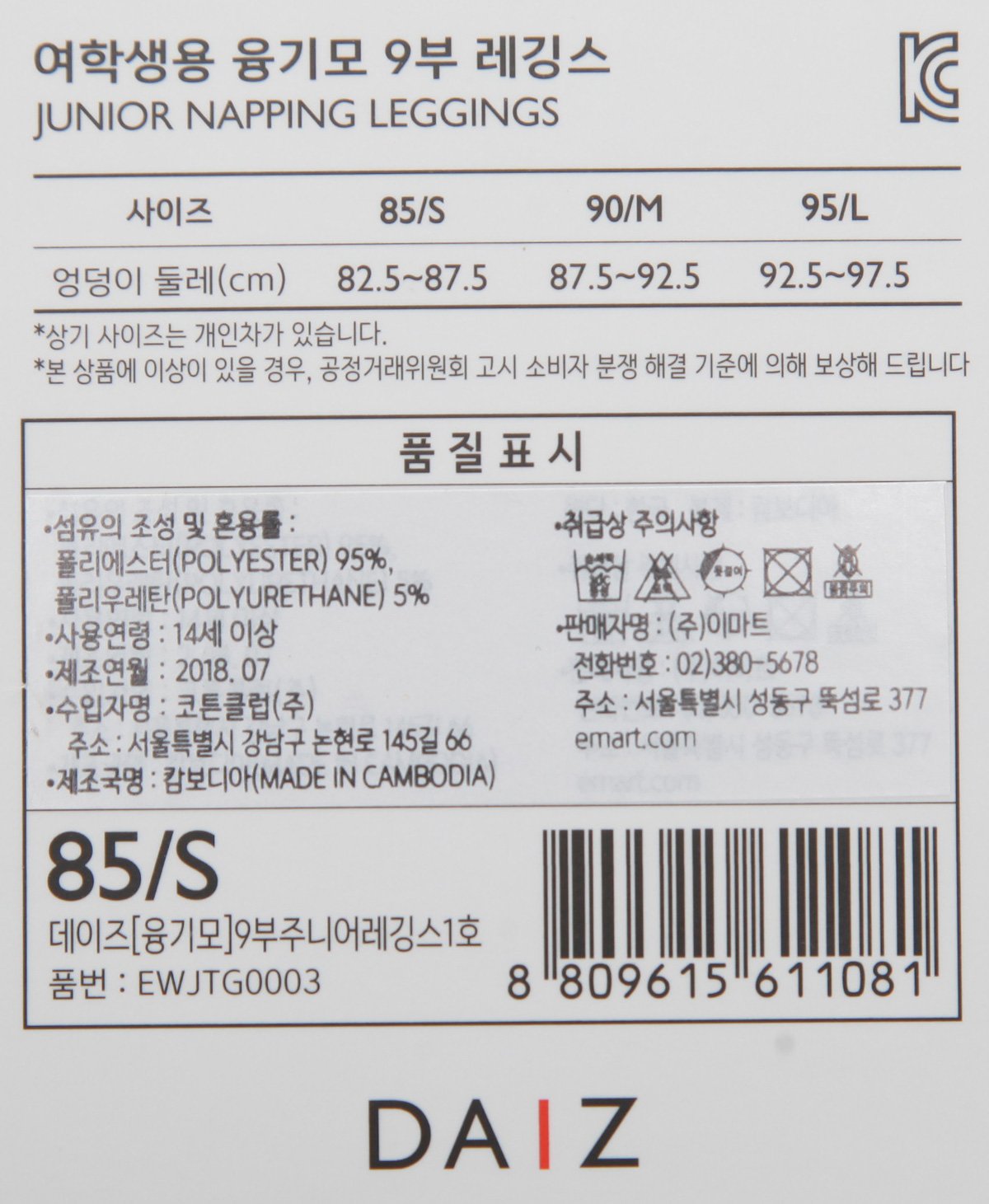 품질표시이미지1