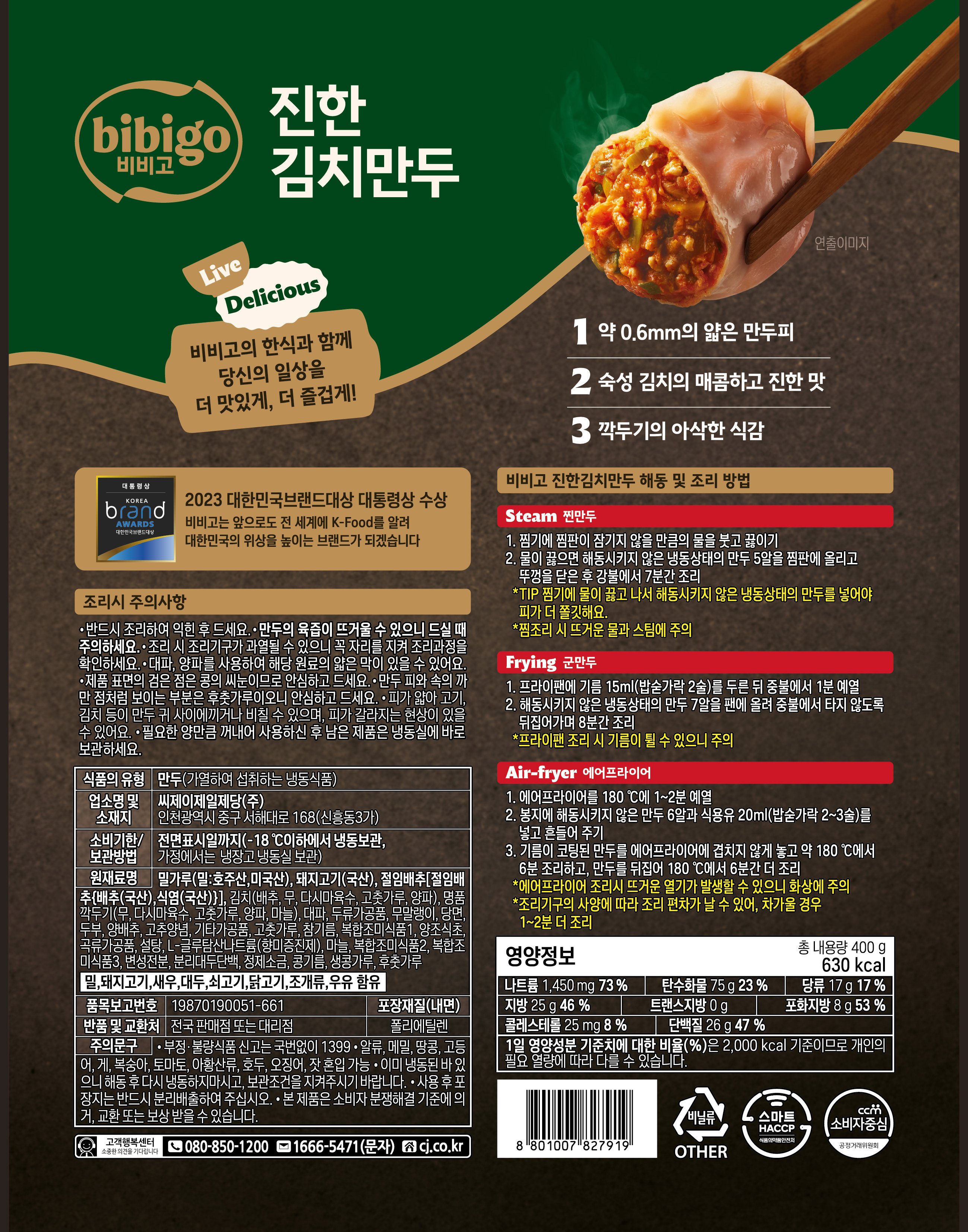품질표시이미지1