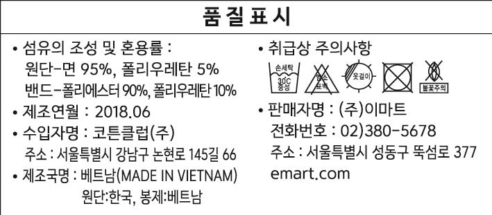 품질표시이미지1