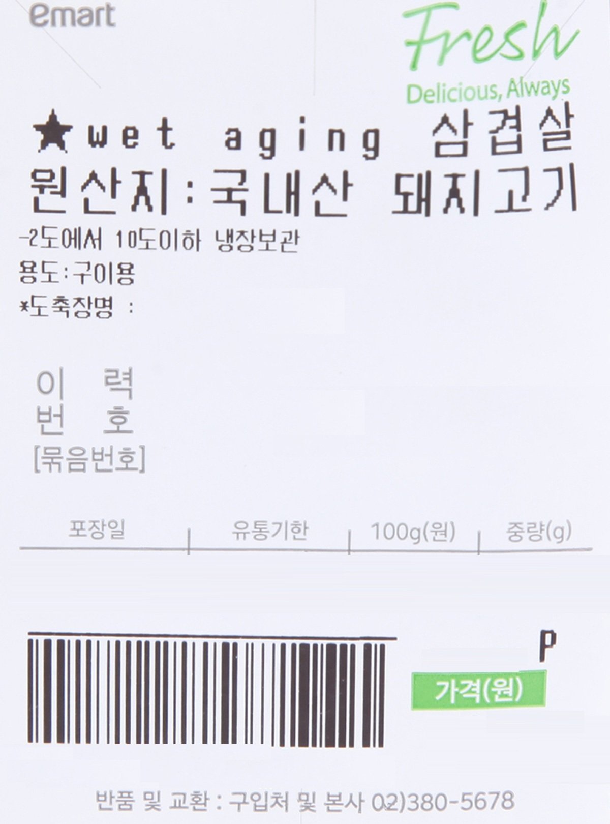 품질표시이미지1