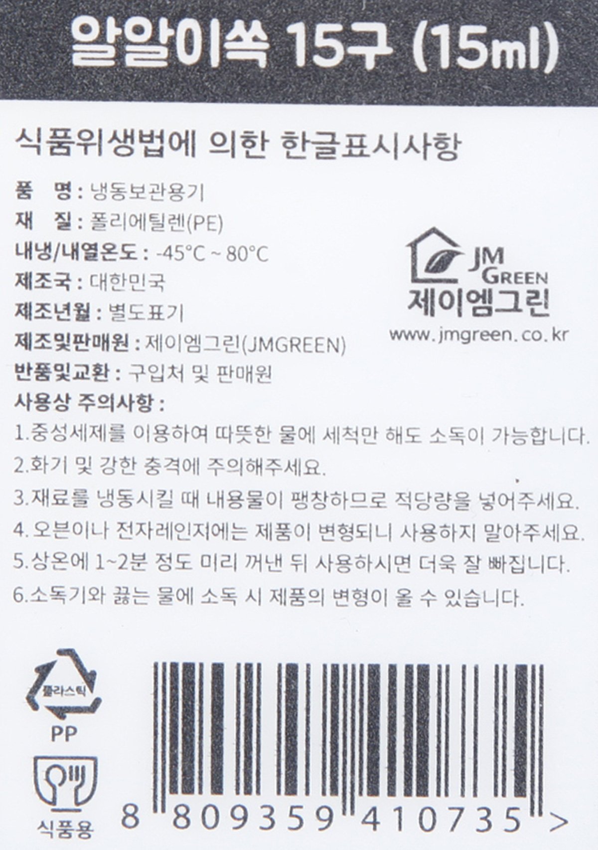 품질표시이미지1