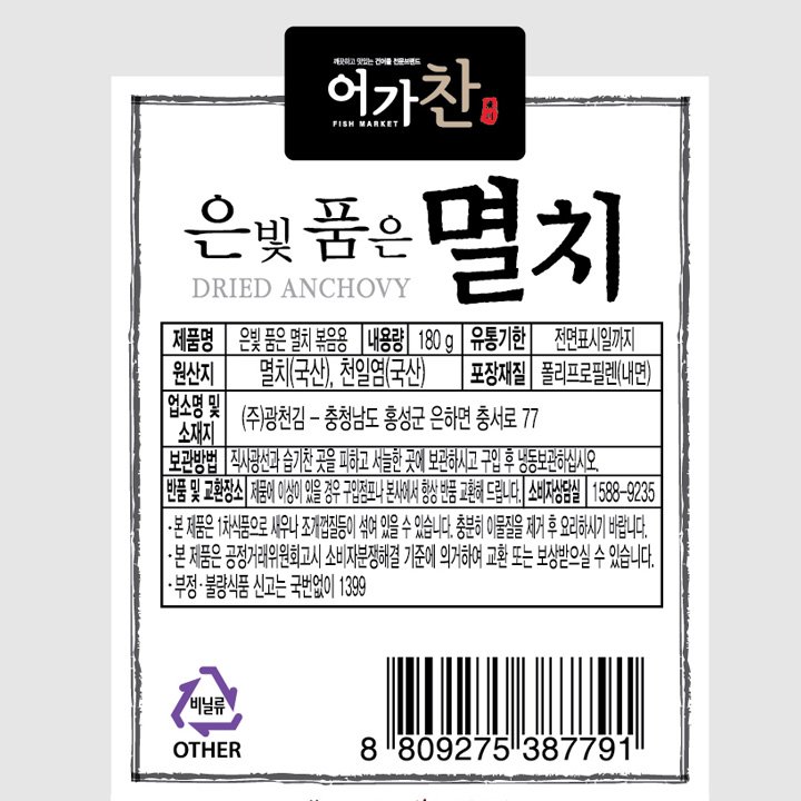 품질표시이미지1
